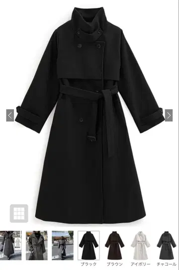 블랙 롱 코트 GRL 그레일 옷깃 2way 페이크 울 트렌치코트 프리