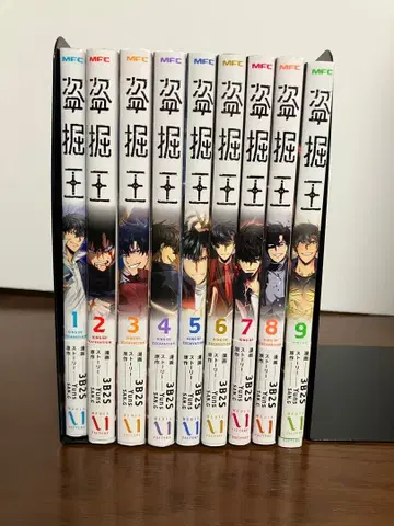 도굴왕 = KING OF EXCAVATION 9 코믹스 기발행 전권