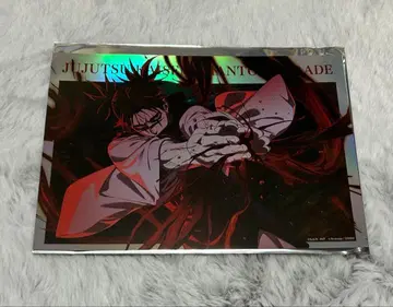 주술회전 환영야행본포 팬파레 포트레이트 포스터 쵸소우