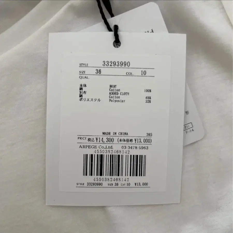 6번째 상품 이미지