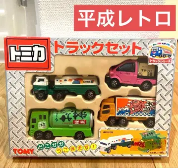 4대 (박스 포함) 헤이세이 레트로 토미카 트럭 세트