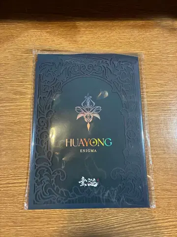 군침 도는 노란 별