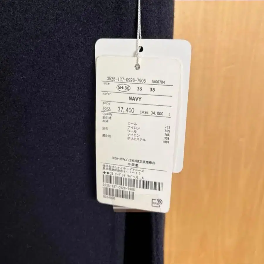 7번째 상품 이미지