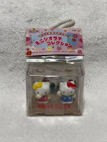 산리오 미니 디오라마 컬렉션 키티 미미 레트로