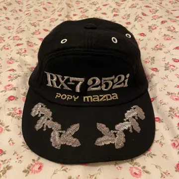 RX-7 252i Popy Mazda 블랙 캡 1979년 르망 출전 차량