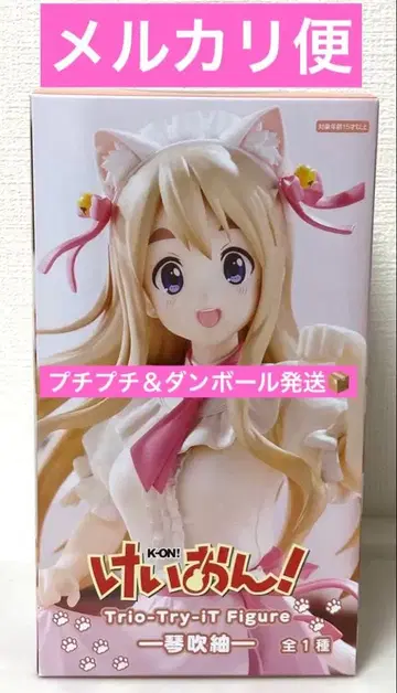 케이온 트리오 트라이 잇 피규어 츠무기 코토부키