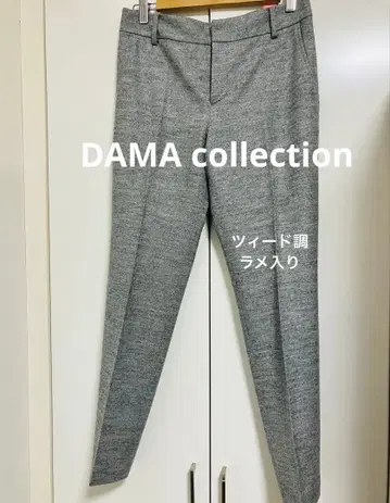 DAMA collection 라메 믹스 트위드 그레이 팬츠