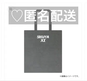 [ 공식 ] 초특급 슈야 토트백 차콜 그레이 굿즈 real?