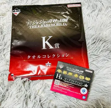 [ 미사용 새상품 ] 죠죠 월드 제일복권 H상 핀즈 K상 일부