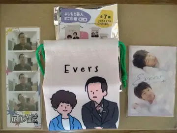 에버스 복조리 콜레카 세트