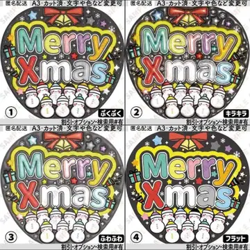 A3 snowman16 [ 통통 부채 글자 ] 멜리 크리스마스