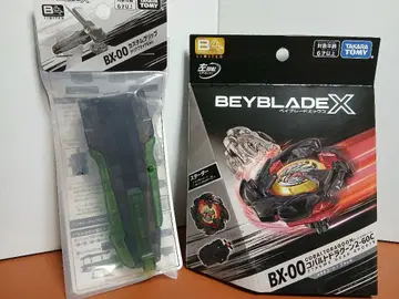 BX-00 코발트 드라군 2-60C & 커스텀 그립 클리어 블랙 Ve