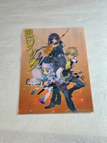 도쿄 레이븐즈 클리어 파일 츠치미카도 나츠메 츠치미카도 하루토라