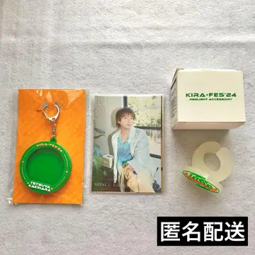 카키하라 테츠야 키라페스 라이브 투어 굿즈 정리