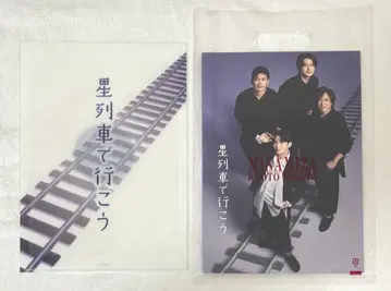 별 기차로 가자 팜플렛