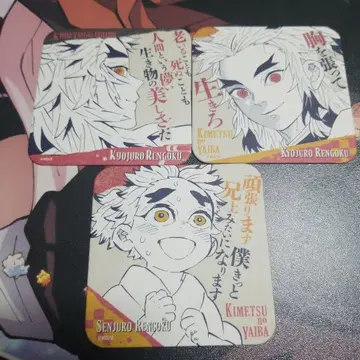 귀멸의 칼날 렌고쿠 형제 코스터 세트