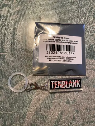TENBLANK 텐블랭크 참 키링