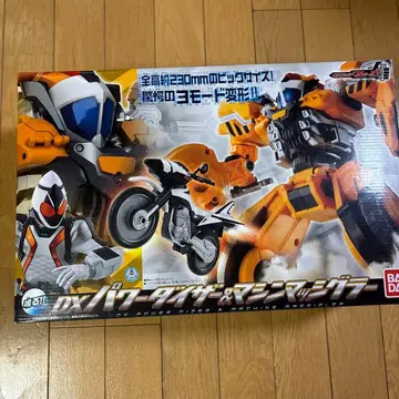 12/16까지 가면라이더 포제 DX 파워다이저 & 머신매시글러