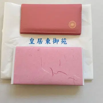 황궁 장지갑 핑크 가죽 박스 포함