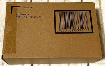 S.H.Figuarts (진골조제법) 가면라이더 스트롱거