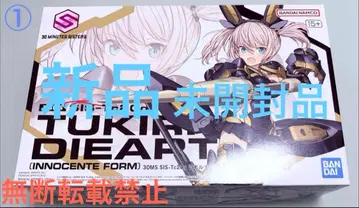 30MS SIS-Tc20g 츠키루나=디어스 미개봉 새상품1