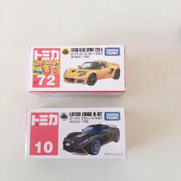 토미카 로터스 2개 엘리제 스포츠, 엑시지 미개봉 새상품