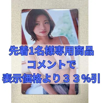 [ 선착순 1명 ] 양철 간판 A33