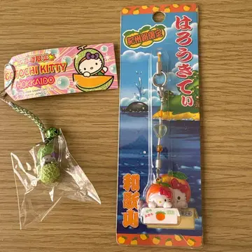 산리오 지역 한정 키티 홋카이도 한정 기슈로 한정 스트랩