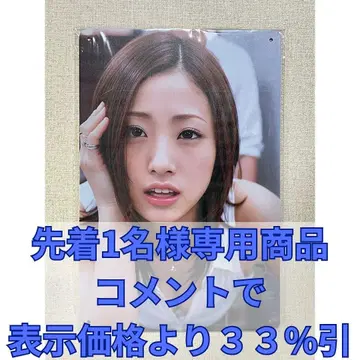 [ 선착순 1명 ] 양철 간판 A34