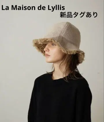 [새상품] La Maison de Lyllis 베이지 튤립햇