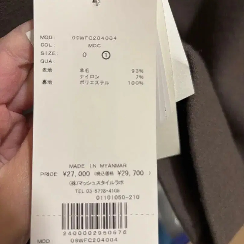 8번째 상품 이미지