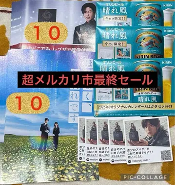 메구로 렌 맑은 바람 달력 레그자 모토로라 외