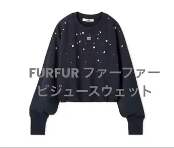 FURFUR 퍼퍼 비쥬 맨투맨