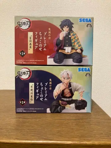 SEGA 프리미엄 쵸코노세 피규어 토미오카 기유 시나즈가와 사네미 세트