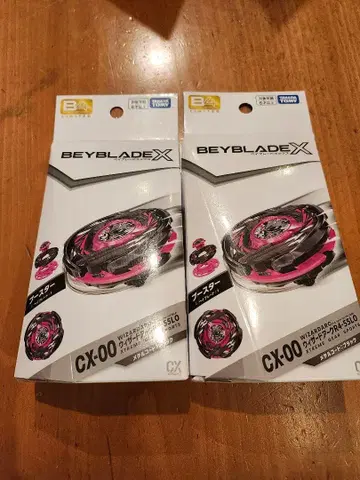 [즉일 배송] 위자드 아크 R4-55LO 메탈 코트 블랙 2세트