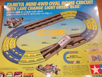 미니 사륜구동 오벌 홈 서킷