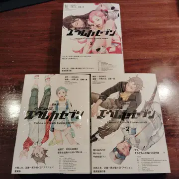 [ 애장판 ] 교향시편 에우레카 세븐 전 3권 세트