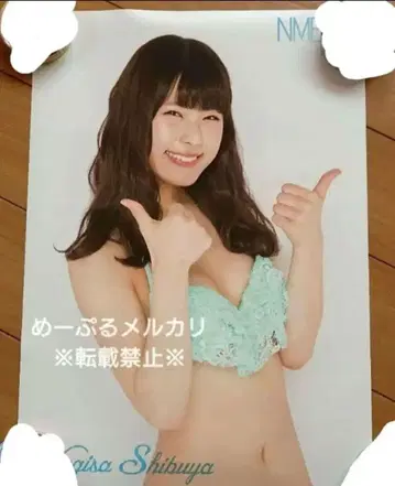 NMB48 시부야 나기사 [ 두리안 소년 ] 워터프루프 포스터 (미사용)
