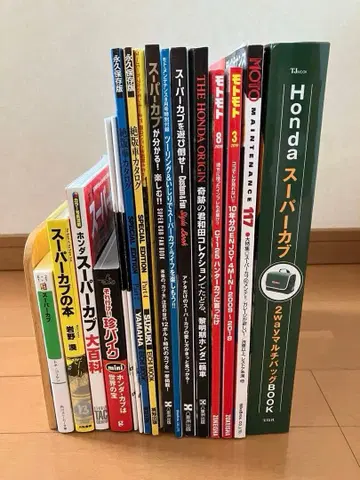 슈퍼커브에 관한 도서를 많이 포함한 바이크 도서 17권