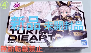 30MS SIS-Tc20g 츠키루나=디어스 미개봉 새상품 4