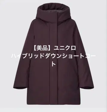 [ 새상품급 ] 유니클로 하이브리드 다운 숏코트 S