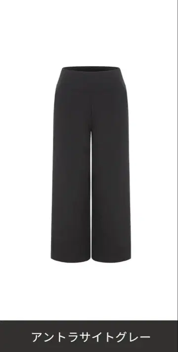 미사용 안다르 Airywin 속기모 맥시 와이드 레깅스 롱 S 그레이