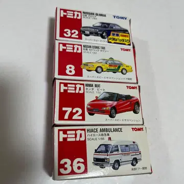 토미카 절판 토미카 4종 세트