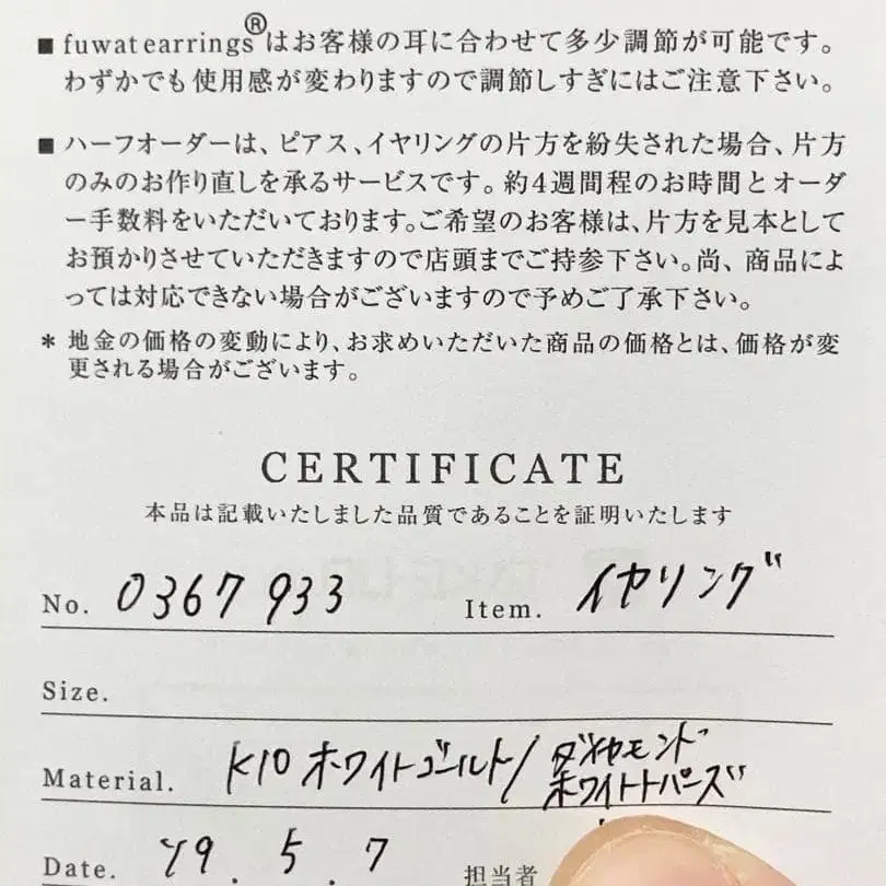 3번째 상품 이미지