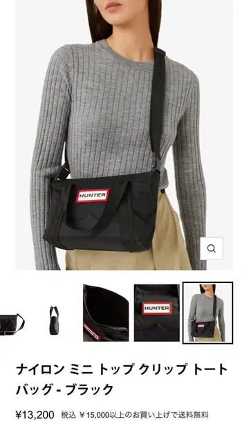 Nylon Mini Top Clip Tote Hunter 헌터