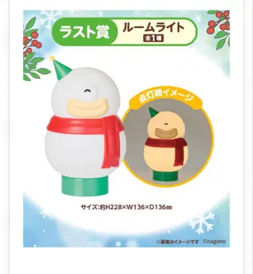 치이카와 에니마이 복권 라스트상 룸 라이트 오데 라스트 원