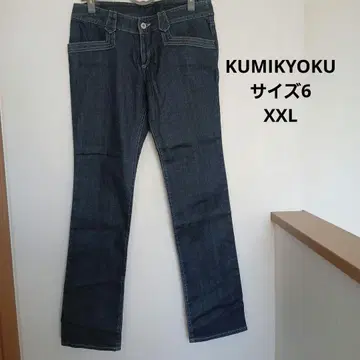 KUMIKYOKU 쿠미쿄쿠 사이즈 6 XXL 데님 청바지 빅 사이즈