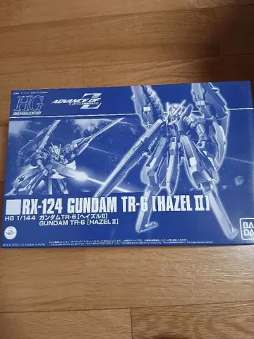 HG 1/144 RX-124 건담 TR-6 (헤이즐 II)