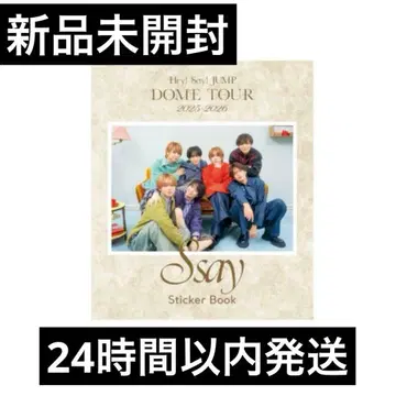 Hey!Say!JUMP 스티커 북