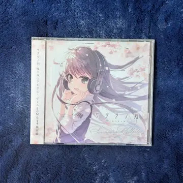 [ 사쿠라노 코쿠 -벚꽃의 숲 아래를 걷다- ] 사운드트랙 CD